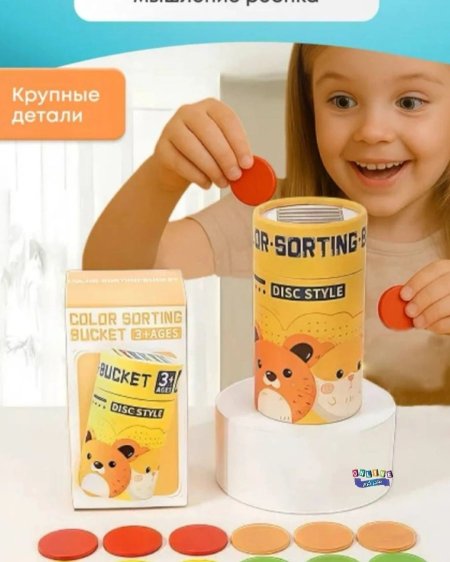 لعبة فرز الألوان الممتعة