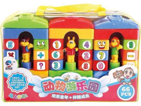 ليجو 66 قطعة حجم كبير