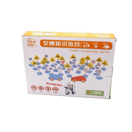 اللعبة "Traffic Knowledge Game"