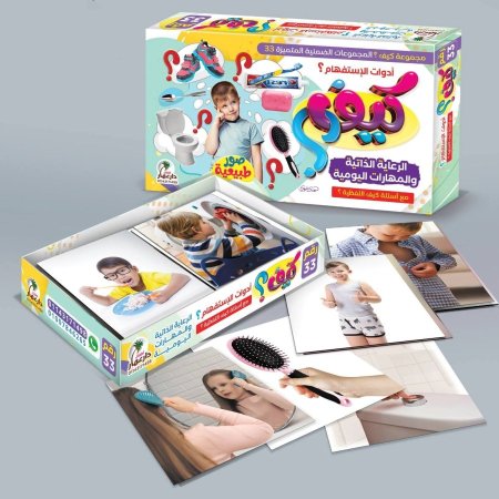 كيف المجموعة رقم 33 من سلسلة المجموعات الضمنية المتميزة 