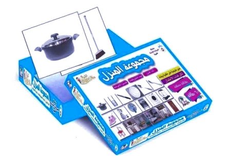 المنزل المجموعة رقم 6 من سلسلة المجموعات الضمنية المتميزة