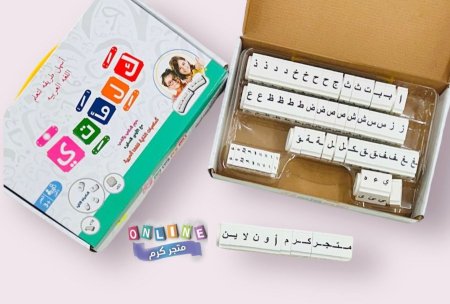 لعبة كلماتي