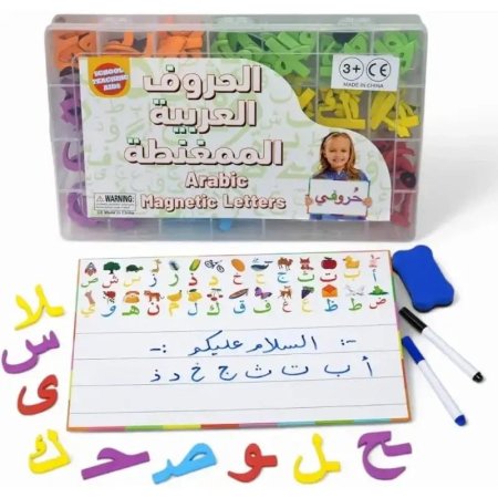 الحروف العربية الممغنطة 378 قطعة هو