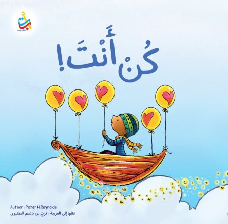 كن أنت