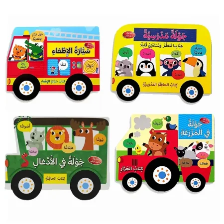 سلسلة ممتعة بطيات