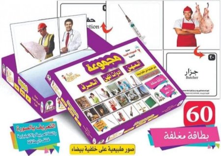 مجموعة المهن المجموعة رقم 7 من سلسلة المجموعات الضمنية المتميزة