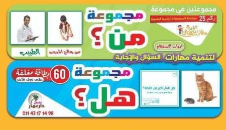 مجموعة من وهل المجموعة رقم 25 من سلسلة المجموعات الضمنية المتميزة