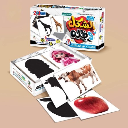 الشكل وظله المجموعة رقم 29 من سلسلة المجموعات الضمنية المتميزة