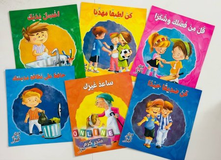 سلسلة فكن مميزاً