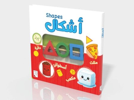 أشكال