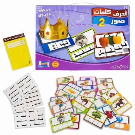 أحرف كلمات صور 2