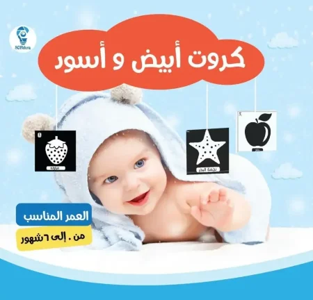 كروت أبيض وأسود