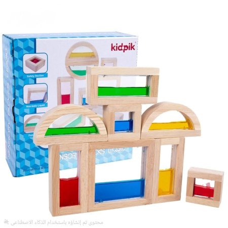 Sensory Blocks Sand