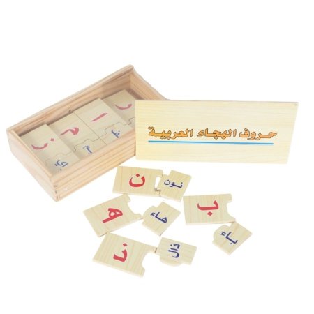 حروف الهجاء العربية