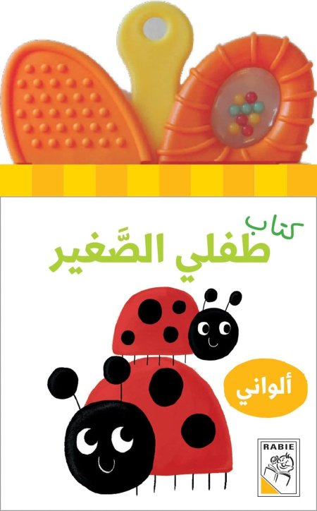 ألواني