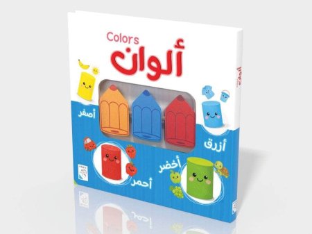 ألوان