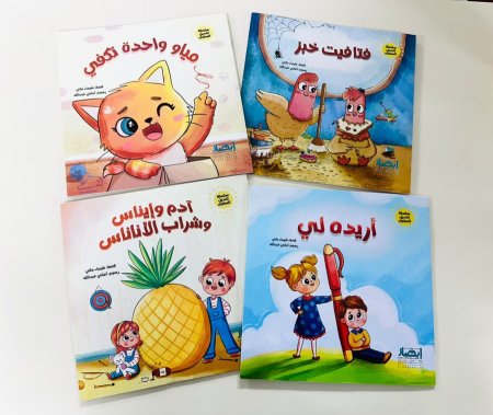 سلسلة تعديل السلوك