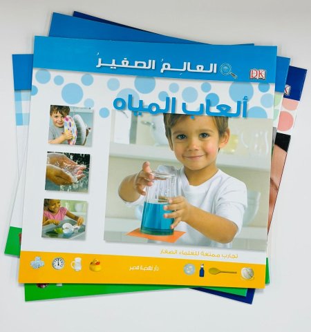 ألعاب المياه