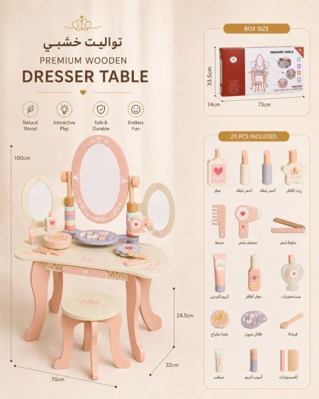 DRESSER TABLE 🌸