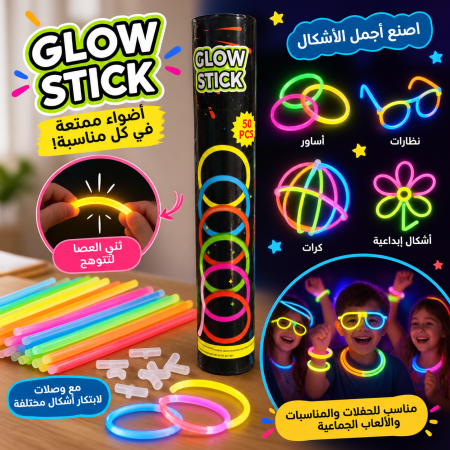 Glow Stick