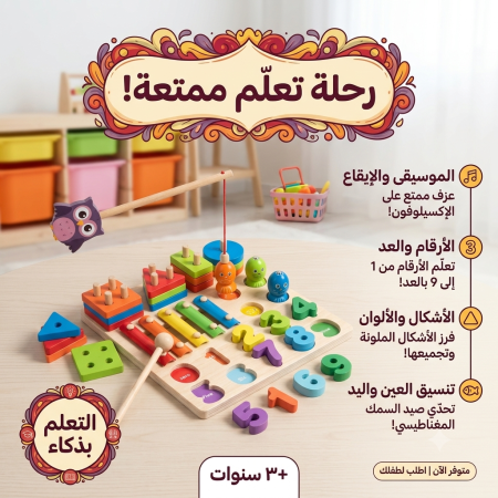 Four in one toy