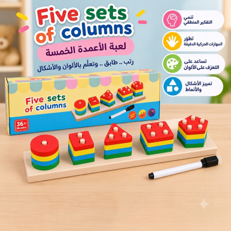 Five Sets of Columns