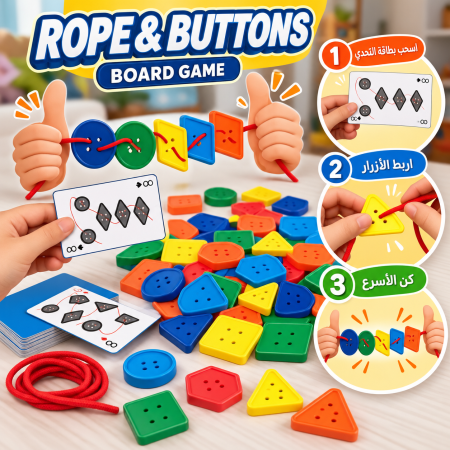 Rope & Buttons