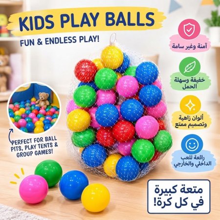 Plastic Play Balls