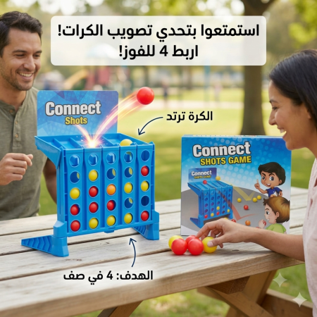Connect 4 Shots Board Game 🎯