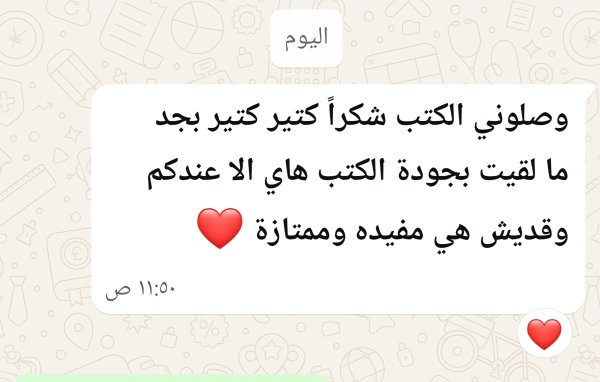 نادين من بيت صفافا