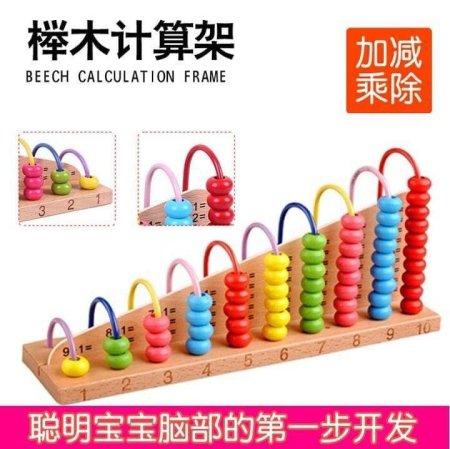 لعبة الأرقام الذكية