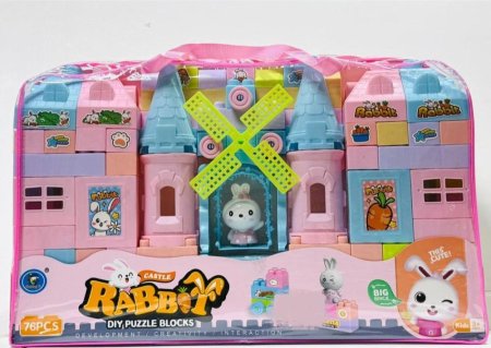 قلعة الأرنب - لعبة التركيب تحتوي على 76 قطعة
