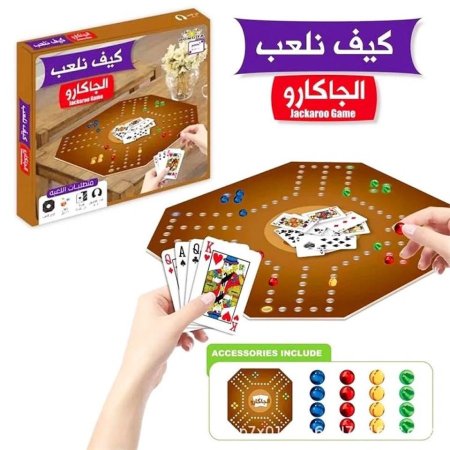 لعبة الجاكارو