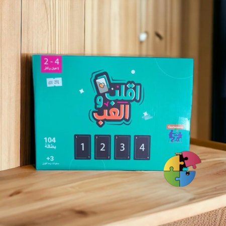 لعبة اقلب و العب