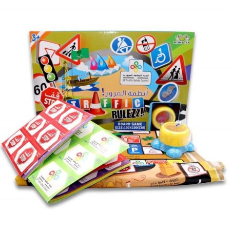 أنظمة المرور