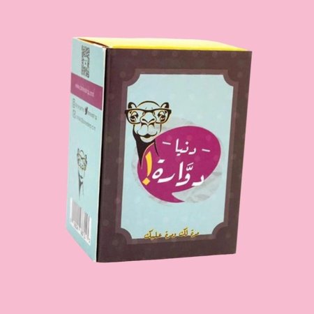 لعبة تحدي دنيا دوارة