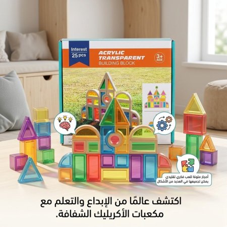 Acrylic Transparent Building Block