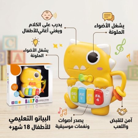 أصفر