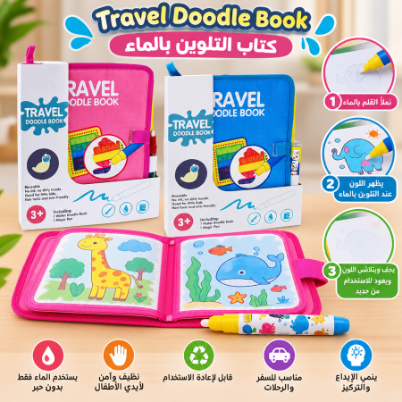 Travel Doodle Book