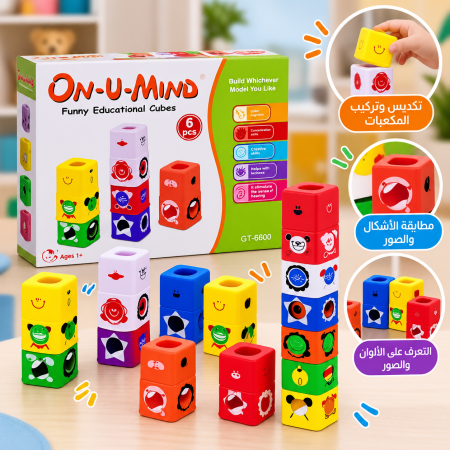 ON-U-MIND Funny Educational Cubes