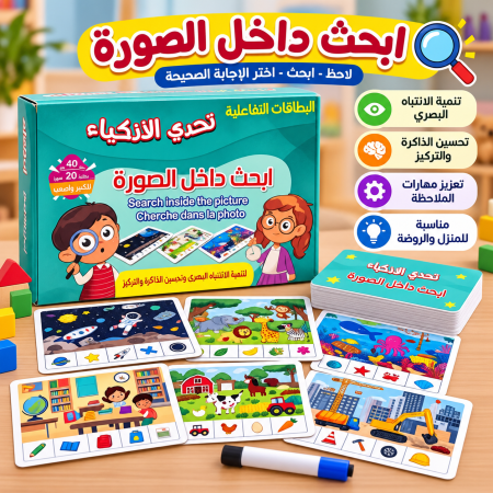 ابحث داخل الصورة