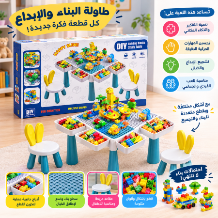 DIY Building Blocks Study Table