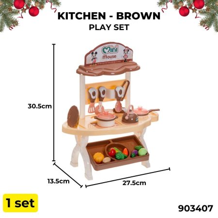 لعبة المطبخ الصغير