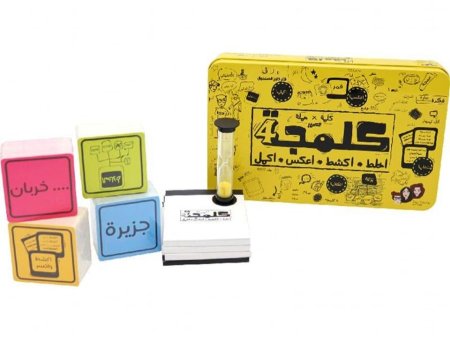 لعبة تحدي كلمجة