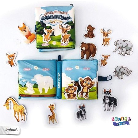 حيوانات الغابة