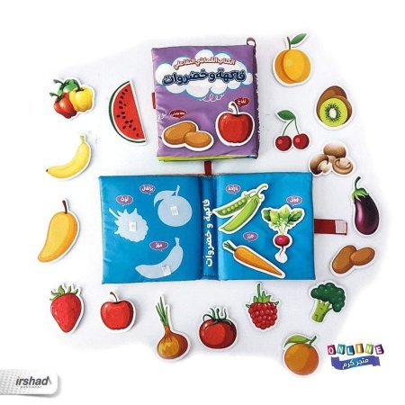 فاكهة وخضراوات