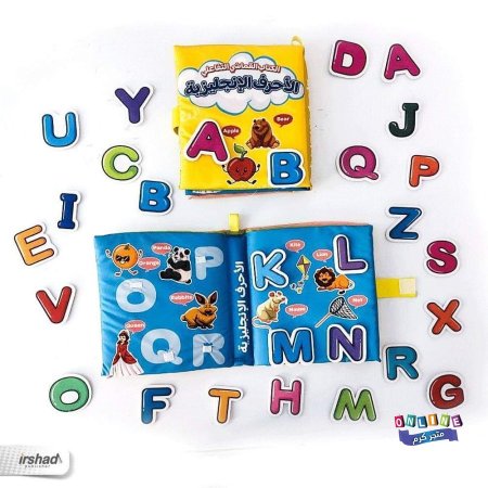 الأحرف الانجليزية