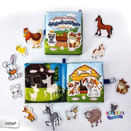 حيوانات المزرعة