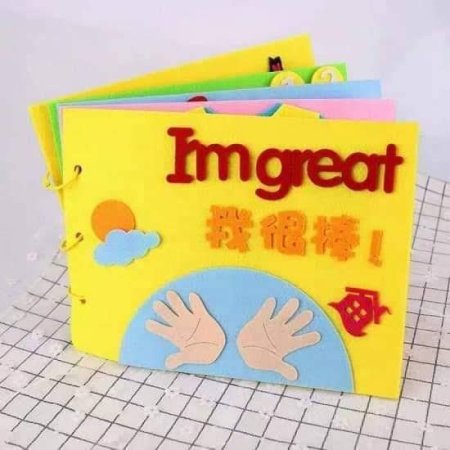 كتاب القماش التفاعلي للأطفال