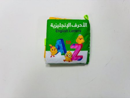 الأحرف العربية